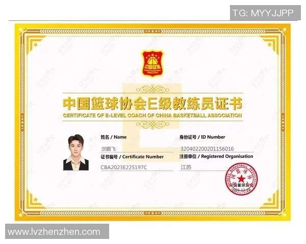 专访篮球教练陈秀英揭秘成功秘诀与成长之路