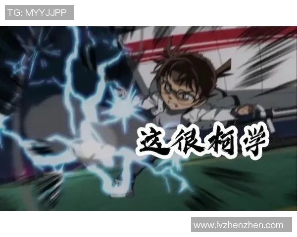 柯南与足球的奇妙冒险揭示了运动与推理的完美结合