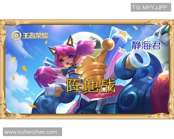 王者荣耀热点分析：深入探讨TES在阵地战中的战术与表现