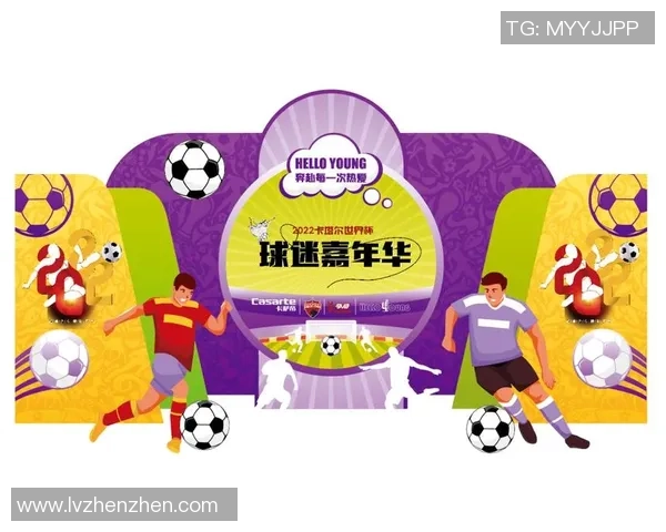 足球场上的激情与梦想绘画展览探索球员与球迷的心灵交汇