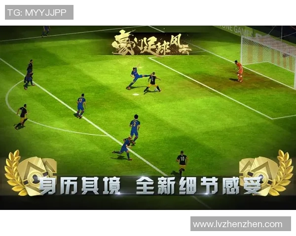 豪门足球风云每日签到活动开启精彩福利等你来领取 豪门足球风云每日签到活动开启精彩福利等你来领取