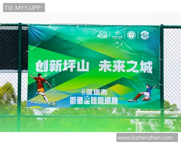 足球穆旦的传奇之路：从草根到世界舞台的奋斗与荣耀