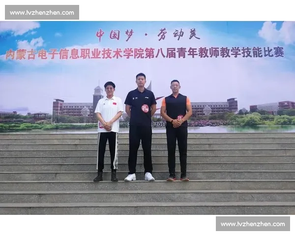 打造高水平体育职业技能提升与综合能力发展路径