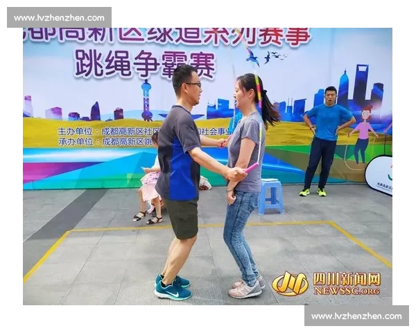 新时代全民体育竞赛体系创新发展路径与协同治理机制研究探索实践