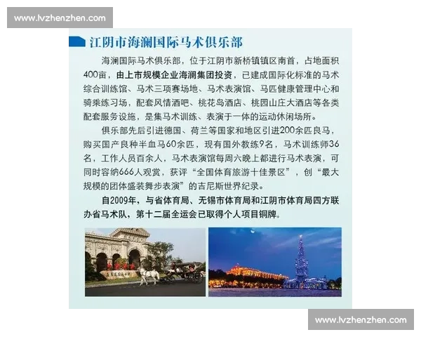 体育运动资源整合与利用策略推动全民健身发展研究