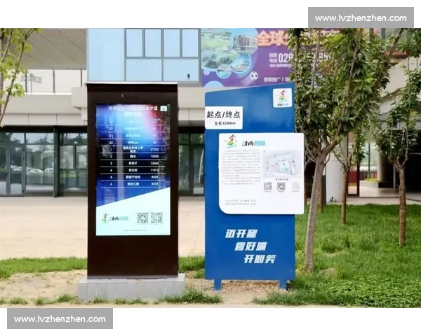 推动全民健身战略实现体育健康高质量可持续发展