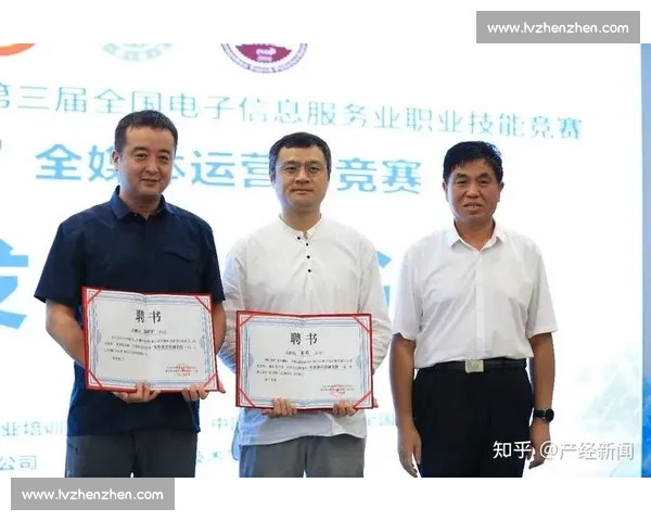 新时代体育竞技管理体系创新与高水平赛事运营协同发展路径研究